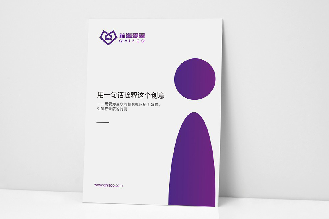 化妝品廣告品牌策劃怎么設(shè)計比較好