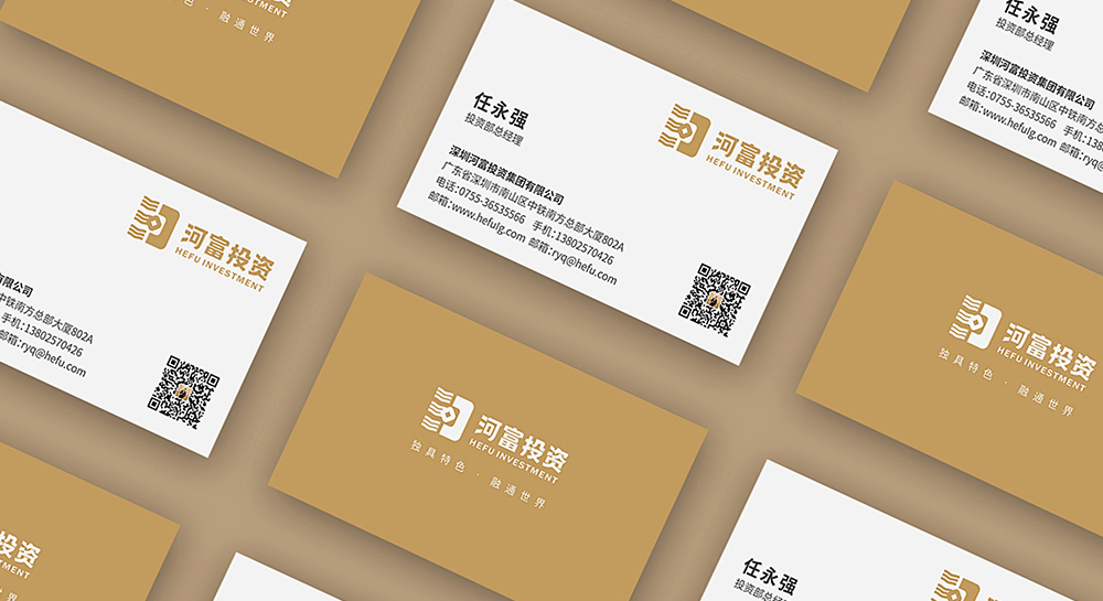 品頓設計簽約深圳河富投資集團公司logo設計及VI設計項目