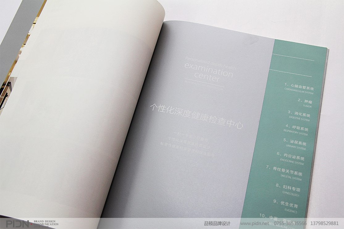 vi設計 vi設計