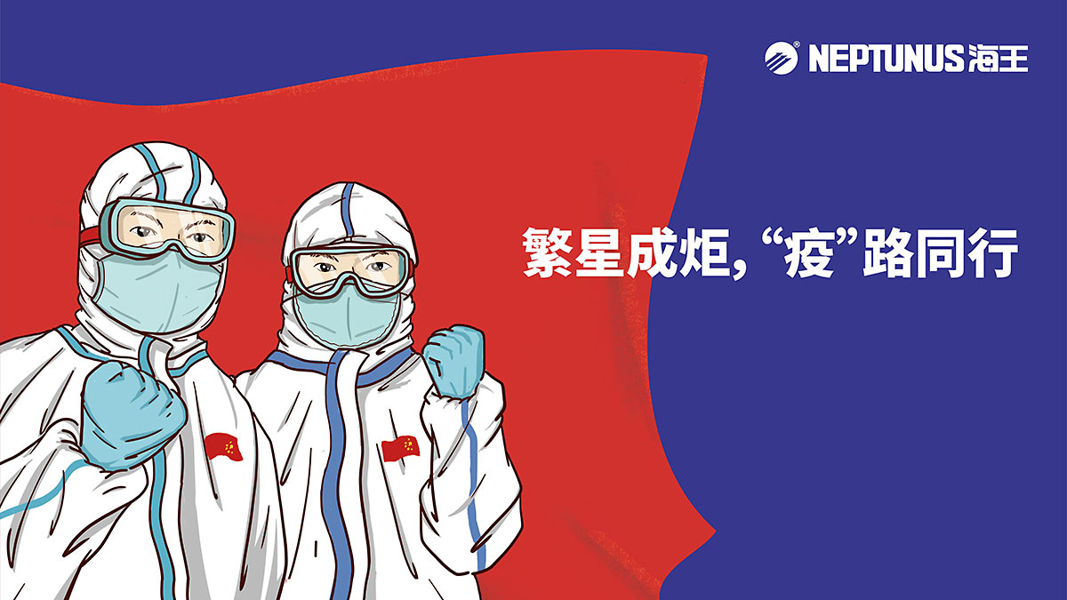 1589017694780940.jpg 內網圖1920.jpg